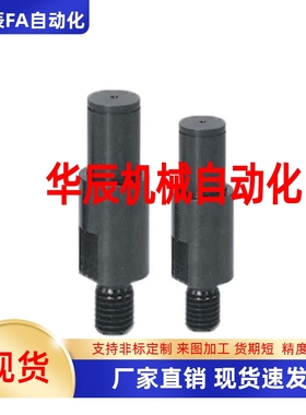 悬臂销LXAA PLXAA SLXAA3 4 5 6 8 10-F扣环轴承用直柱六角