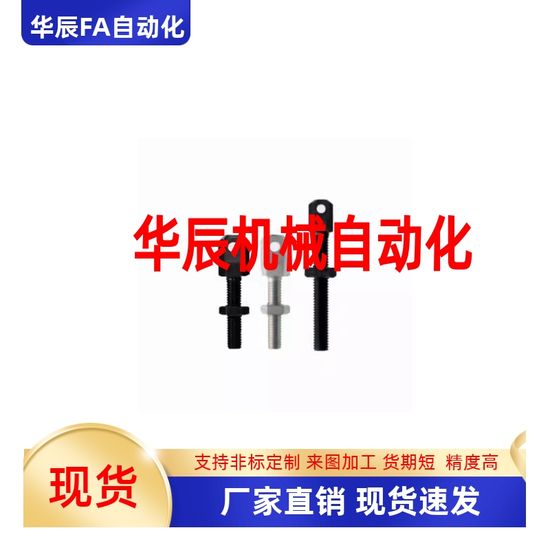 VSS01/11/21-15-25-35-40-50-60-80链条连接杆06A 08A 10B 12B 16