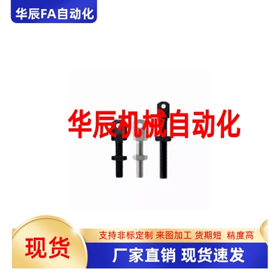 VSS01/11/21-15-25-35-40-50-60-80链条连接杆06A 08A 10B 12B 16