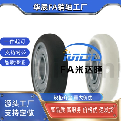 包胶轴承UMBBR3/4/5/6/8/10-12/13/16/20/28/30/40UMBWR聚氨酯R型