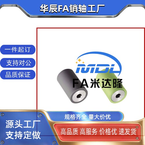 聚氨酯滚轮ROUS ROUA ROGS ROGA ROHS ROHA ROMA20 25 30 35 4050