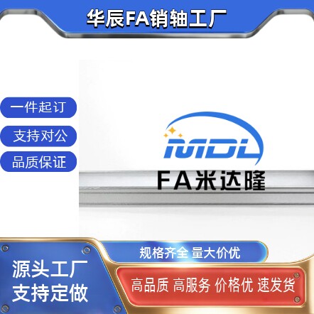 机柜LED照明灯ZHE30/75-215/380/545/735/900/1065-1带开关