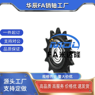 STLA-04C/06B/08B/10A/12A/16A-13/15/17/18/19/20/21/25惰轮链轮