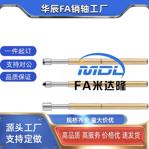 探针 NP60-A-B-C-D-E-G-H探针座NR60-A-B-C-T T探针NP604