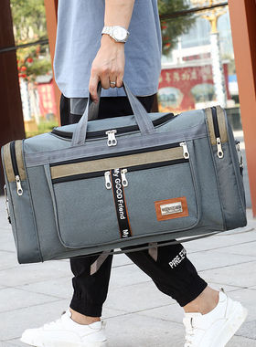 装衣服可折叠超大容量手提旅行包男女收纳袋行李袋大包旅游出差包