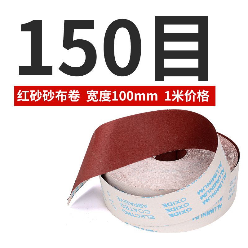 干磨水磨d手撕砂纸墙面打磨砂布卷带砂皮纸软沙纸卷