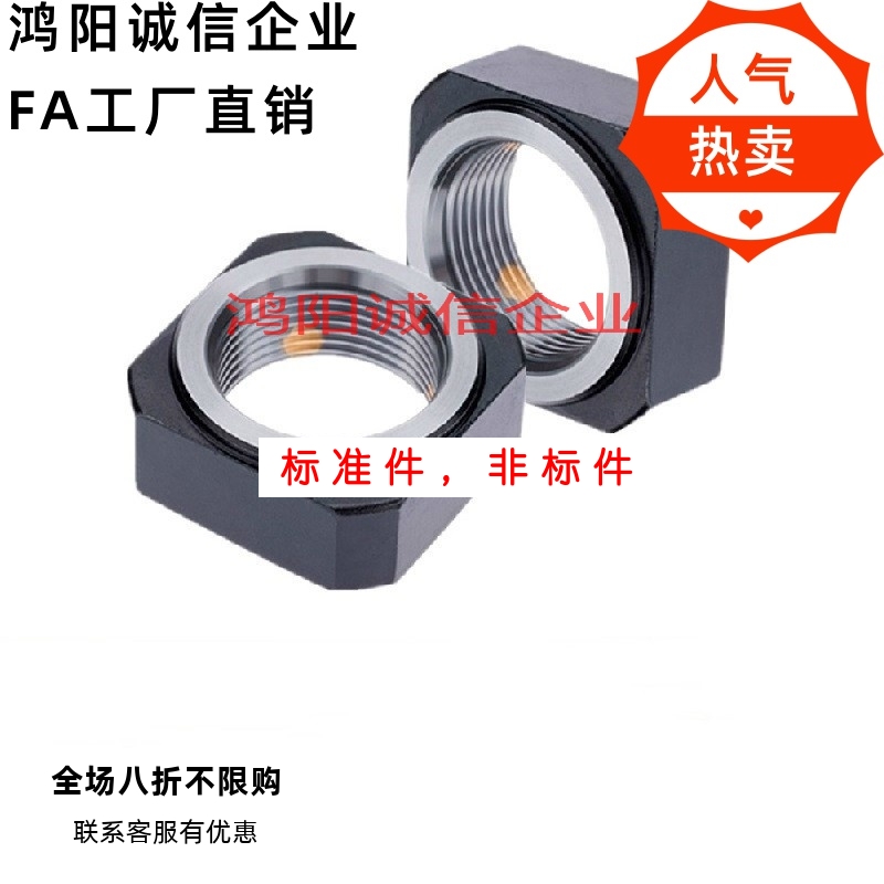 BKE51-M5M6M8M10M12M15M17M20M25M30方形精密锁紧螺母径向锁紧型