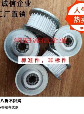 AHTFW30-S5M100/150-12 AHTFW30-S5M100/150-12法兰惰轮同步轮