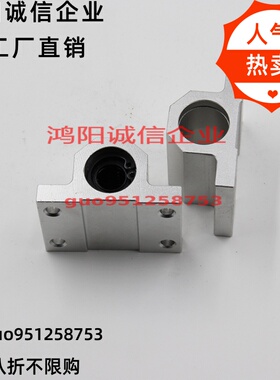 LHGS12 16 20 25 30-15 20 25 30 40 50 LHGW单衬型轴滑动型固定