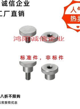 压纹旋钮 NKBC3/4/5/6/8/10-6/10/16/20/25/30-10/12/1