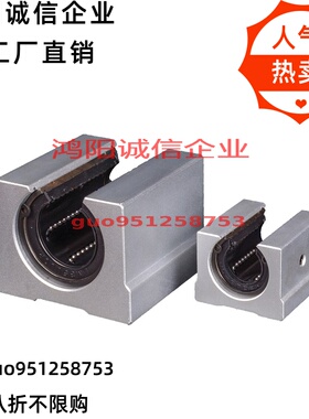 SBR10 12UU 13 16GA耐高温钢保压板滑块钢保持架20 开口直线轴承