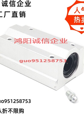 SC8 SC10L SC12 SC16 SC20LUU 耐高温无油铜衬套石墨铜套加长滑块
