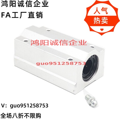 SC8 SC10L SC12 SC16 SC20LUU 耐高温无油铜衬套石墨铜套加长滑块