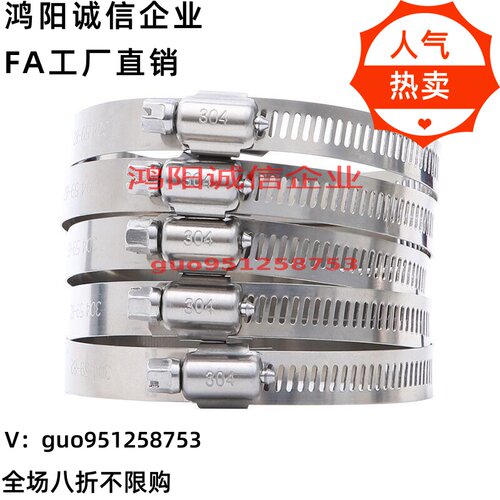管箍c-HOSBS19N/HOSB16N/22n/25n/28n/31n/38n/44n/50n/60n/HOSBH
