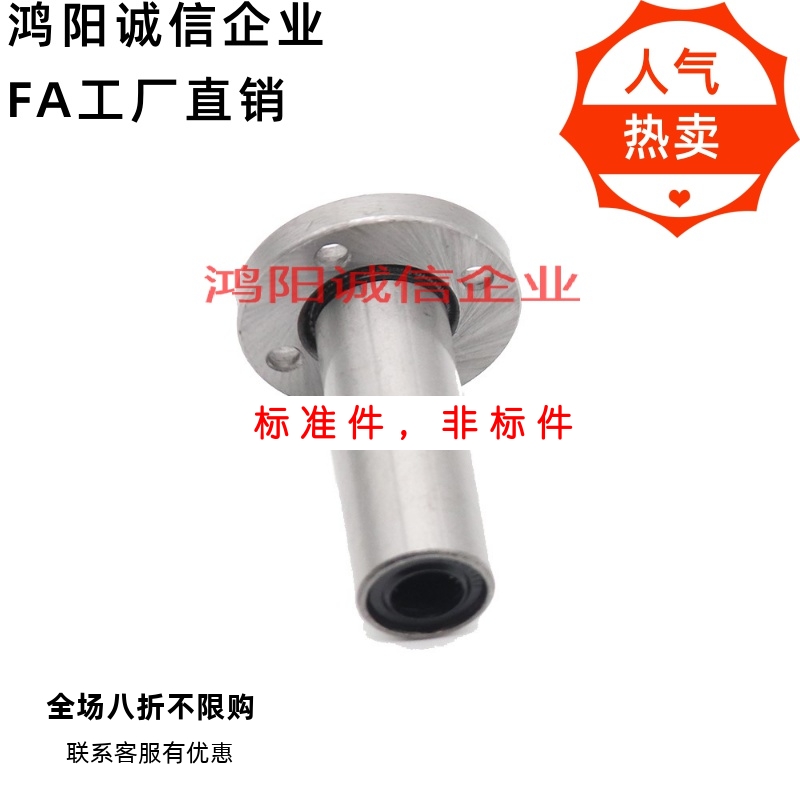 C-LHFRW6 8 10 12 13 16 C-LHFRWM20 25 30 35 40 50双衬型圆法兰