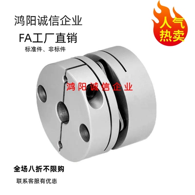 联轴器MCKSC MCKSCWK16/20/25/32/40/50-4-5-6-8-10-12-14-16-20