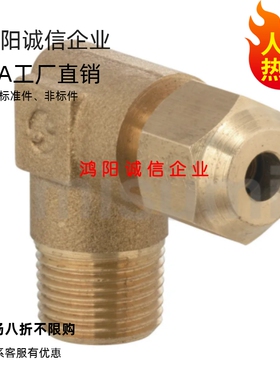 DKNTL DKNT6/8/10-1/2/3/4型铜管接头 直管