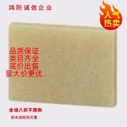 隔热板高温耐久HIPAL HIPHA HIPYA HIPLA HIPIA HIPALP