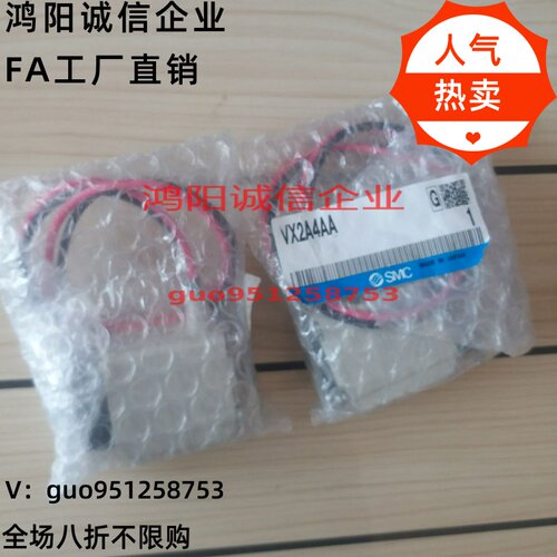 VX212AA BA CA DA EA FA HA JA KA LA MA NAXB常闭二通电磁阀