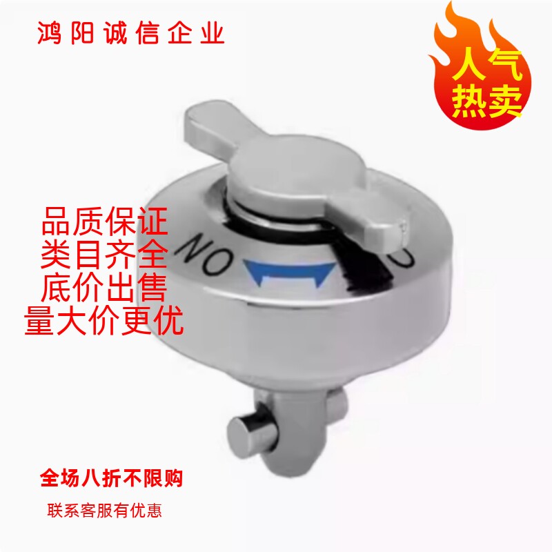 旋钮型快速锁紧器 QCTHL0525-10S QCTHL0834-14S-20S转拇指型低头