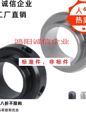 FBC01-06-D12/D25-S29/D30/D35D10/D8/D17/D20/15 21轴承02固定环