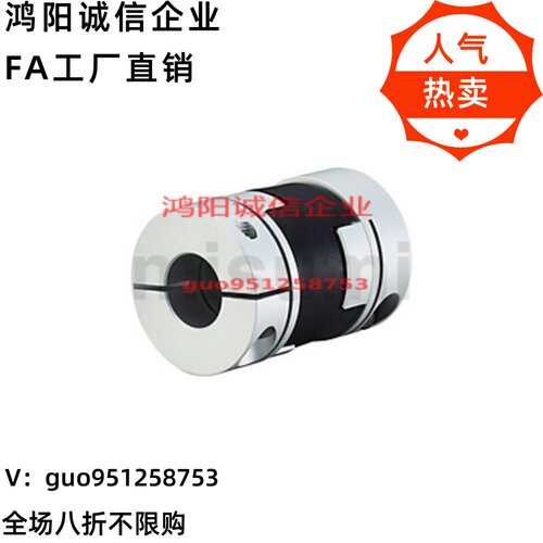 GCOC GCOCLK GCOCRK25 GCOCWK32/16/20/40-6/8/10/12/14/15联轴器