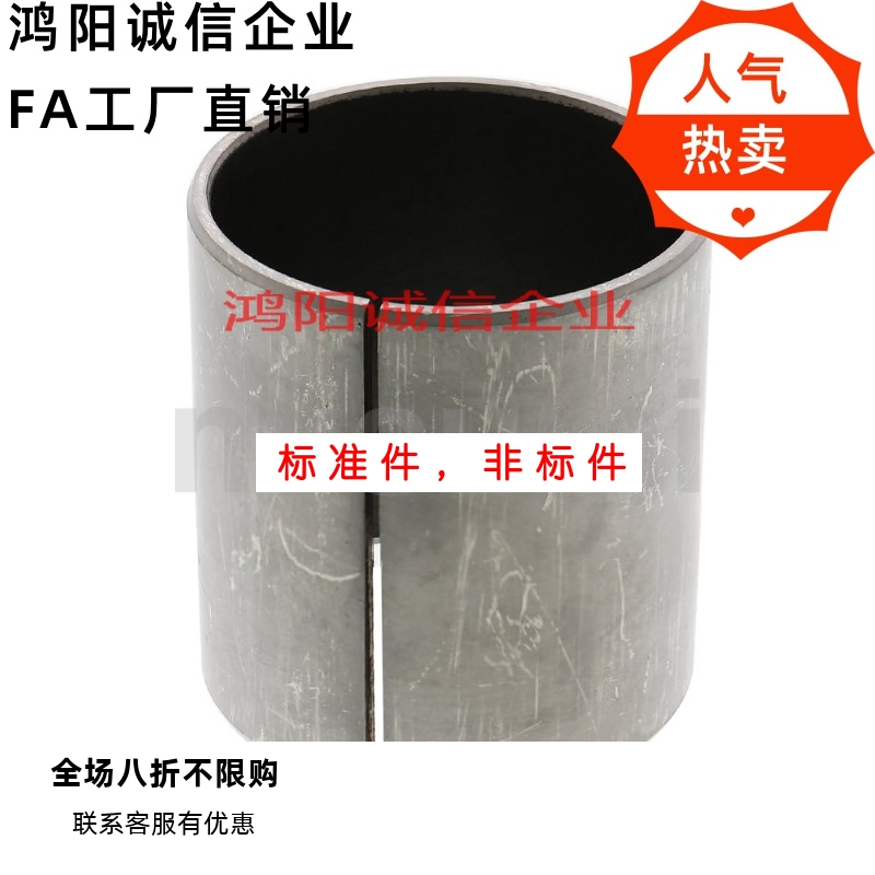 干式衬套25MDZF/MDZB5-4/6-3/10-8/12/14/15/16/20/18