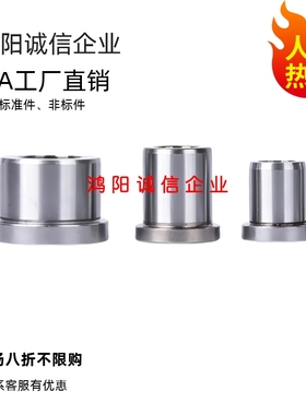 夹具衬套YKY01/2-d4 5 6 8 10JBH JBHM4 5 6 8 10 12 15 16 20 25