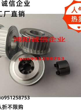 免键同步带轮HTLA26S5M250-E-F-8/10/12 S5M100 S5M150-E-F