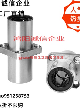 LMKP8 10 12 16 20L 25 30 35 40 50 60LUU 加长引导式方法兰导向