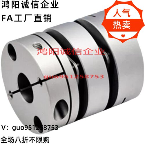 联轴器MCKLC MCKLCLK MCKLCRK MCKLCWK13 16 20 25 32 40 50-8 9.