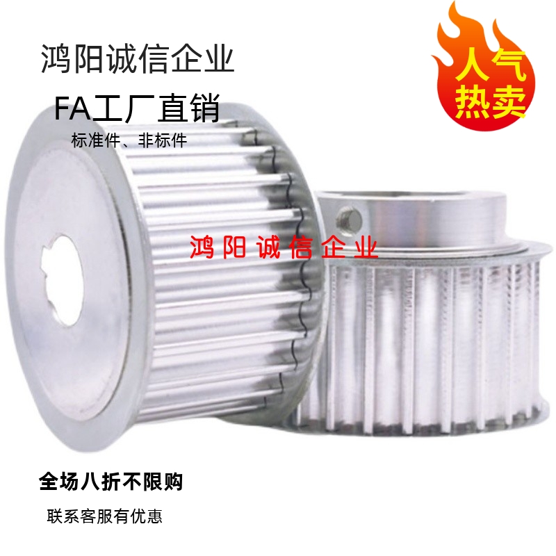 ATP/KTP10/11/12/14/15/16/18/19/20XL025/031/037/050-A/B同步轮