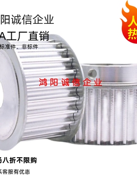 ATP/KTP10/11/12/14/15/16/18/19/20XL025/031/037/050-A/B同步轮