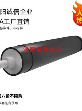 滚轮QAA46 QAA51-D120 D130 D150 D160-L750 L800 L850-T10 T11.5