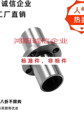 LMFC8 10 12 13 16 20L 25 30 35 40 LMFM50 60LUU加长中间圆法兰