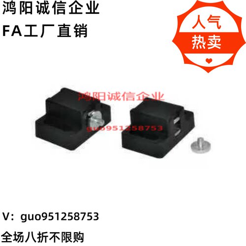 AKB52-1728/2840 GHML1440-P/S型材通用配件门吸/支架