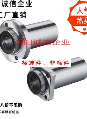 LMHP8 10 12L 16 20LUU 石墨铜套外钢内铜耐高温导向椭圆法兰衬套