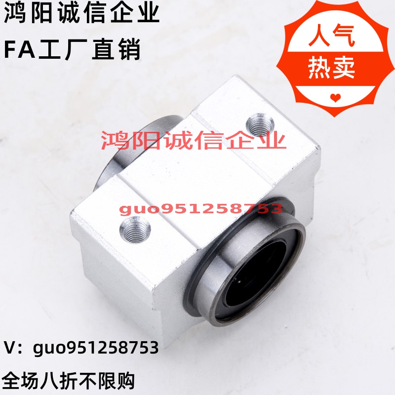 SCV8 10 12 13 16 20 25 30 35 40 50 60UU 滑块超短型直线轴承座