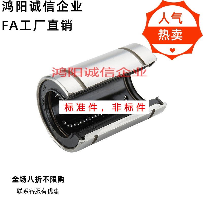 SDM/LM16 20 25GAOP 30 35 40GA-OP钢保50耐高温钢保持架开口轴承