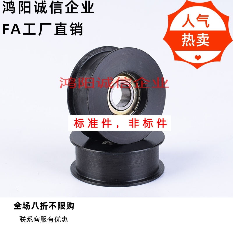 HBG15/20-6/11/16/21 25/30/35/40-11/16/21/27/32平皮带轮惰轮