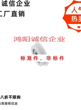 工程塑料轴承 EUBS EUB EUBHS EUBH EKBH22 24 30 35