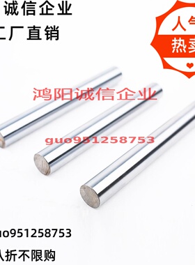 SFJ/PSFJ3 4 5 6 8 10 12 13 15 16 20 25 30 35 40 50线性导向轴