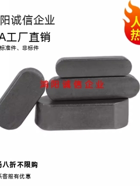 怡平键精密BLC21/23/26/28/51/53-B8 B10 B12-L30/32/35/40/45/50