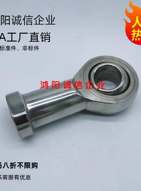 关节轴承PHSO/PHSOL C-PHSS5 PHSSL6 8 10 12 14 16 18 25 30 35