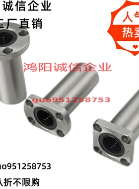 法兰加长型嵌入式LHKIRNL8 10 LHKISNL12 LHKICNL16 20 25 30 35