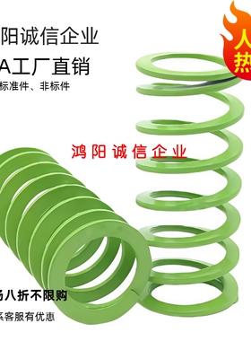 矩形弹簧SWY12.5-15/20/25/30/35/40/45/50/55/60/65/70/75螺旋