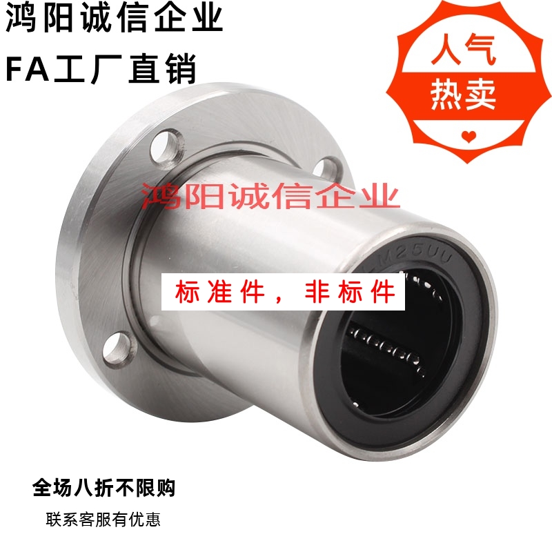 OGE02/32/62-10/d12/d16/d20/d25/d30/d35/d40/d50引导型无油衬套