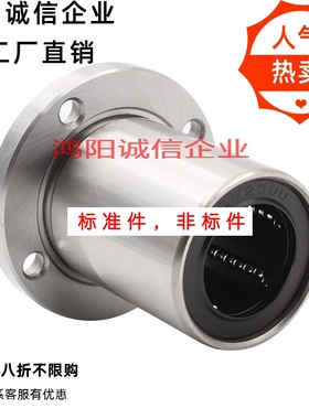 OGE02/32/62-10/d12/d16/d20/d25/d30/d35/d40/d50引导型无油衬套