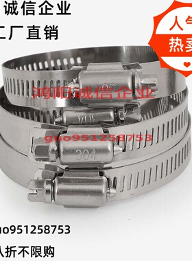 软管箍HOSBH HOSBS19N/HOSB16N/22n/25n/28n/31n/38n/44n/50n/60n