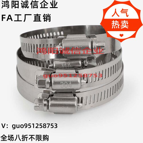 软管箍HOSBH HOSBS19N/HOSB16N/22n/25n/28n/31n/38n/44n/50n/60n